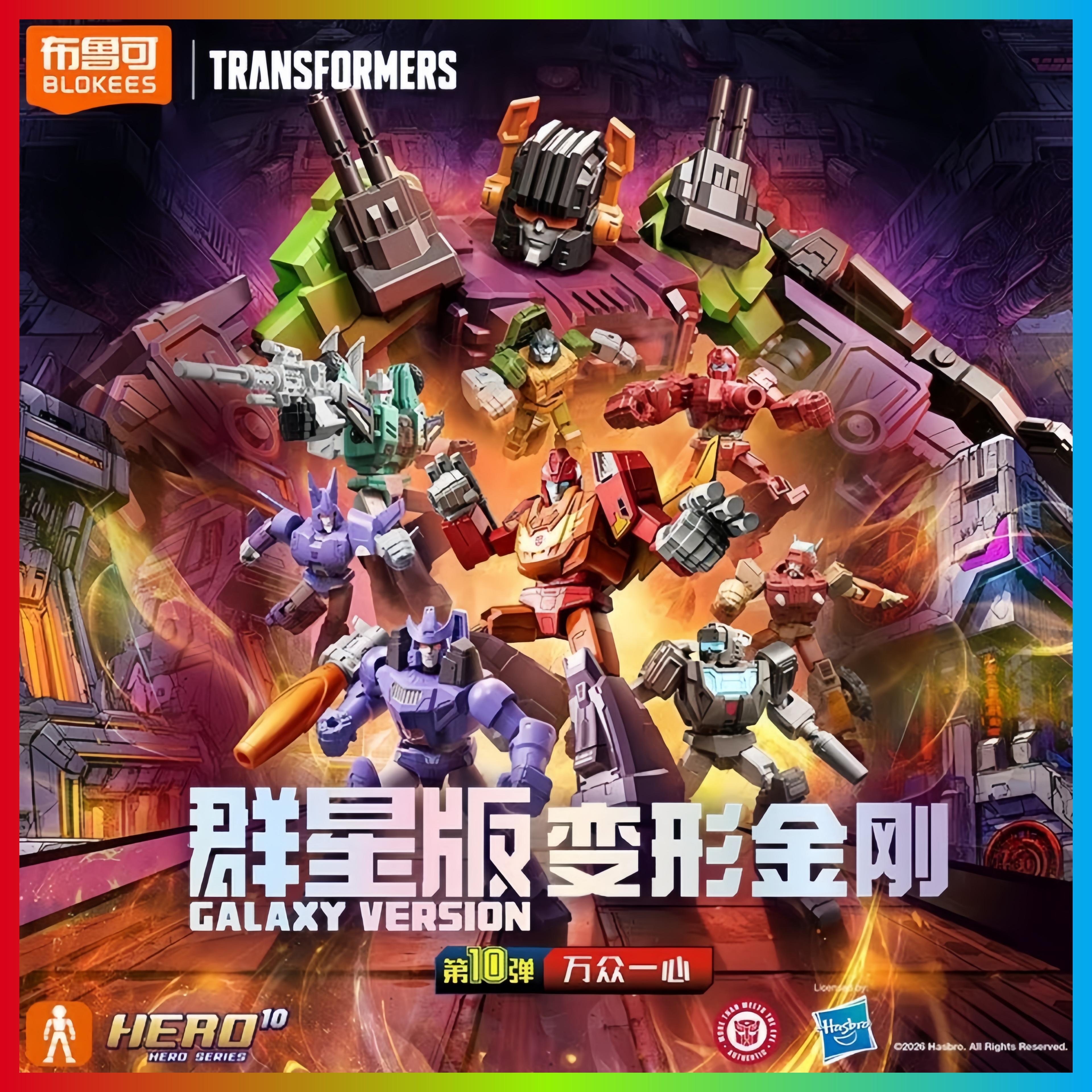 Model Kit Transformers Blokees - Blokees Transformers Action Figures Galaxy Version