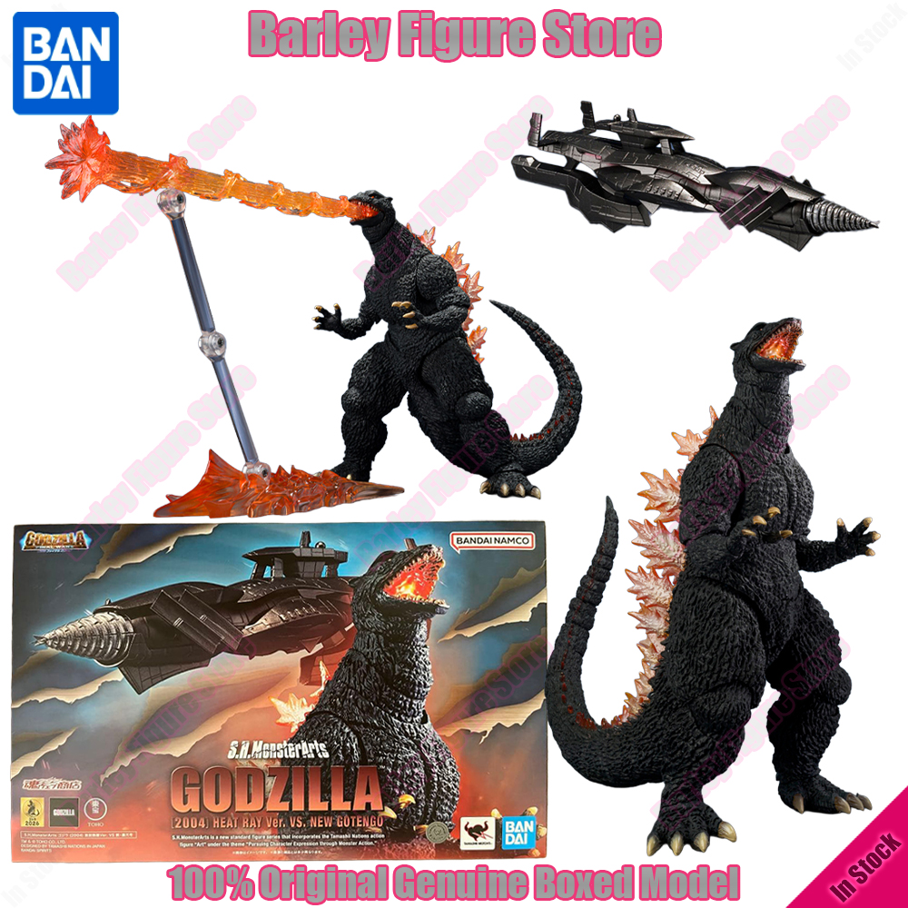Model Kit Vs Action Figure - BANDAI PB Limited S.H.MonsterArts Final Wars