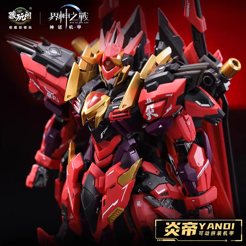 Model Kit Yandi - 1/100 CANG-TOYS World God Battle YANDI