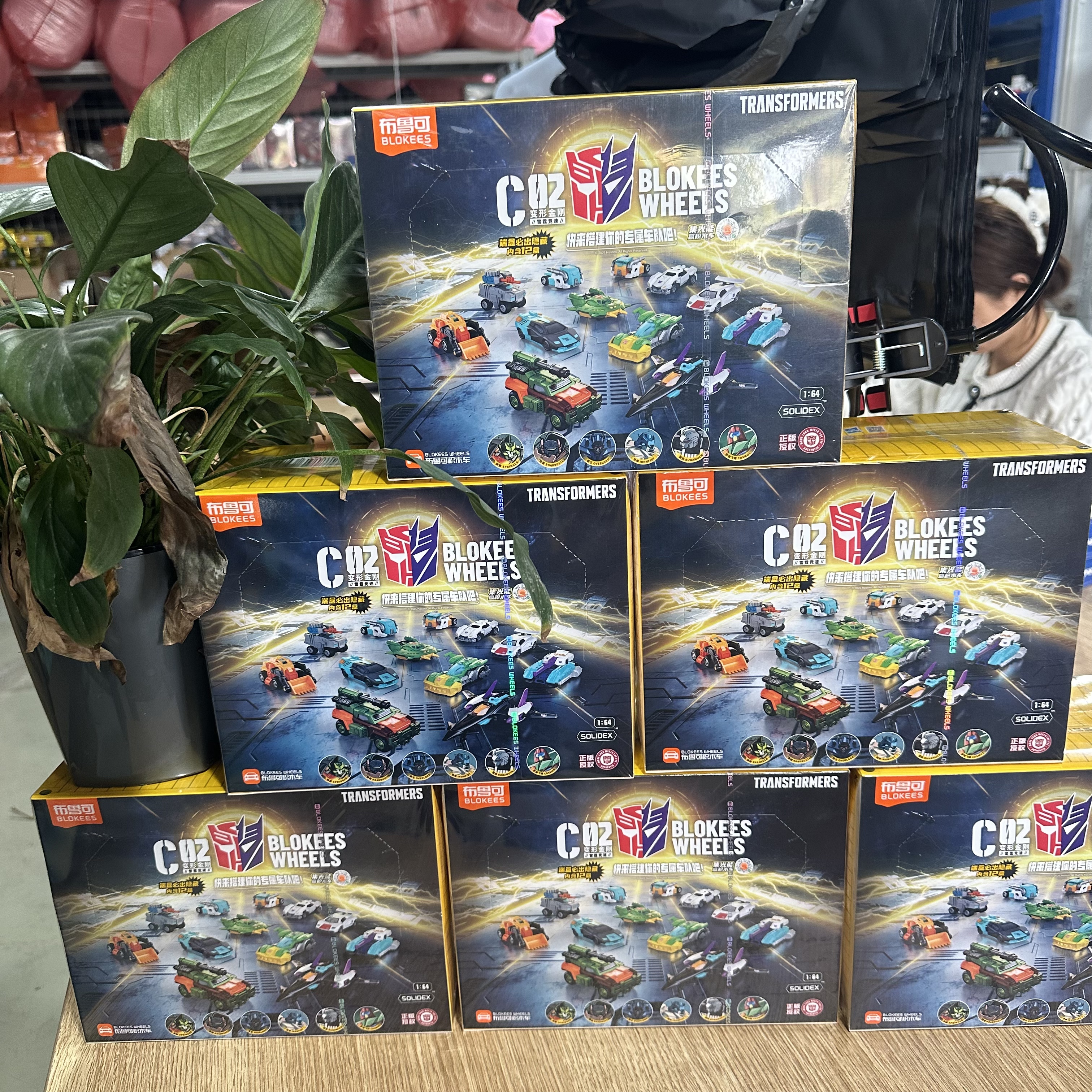 Transformers C02 Wreck & Rule  - Model Kit Transformers Blokees のレビューと価格