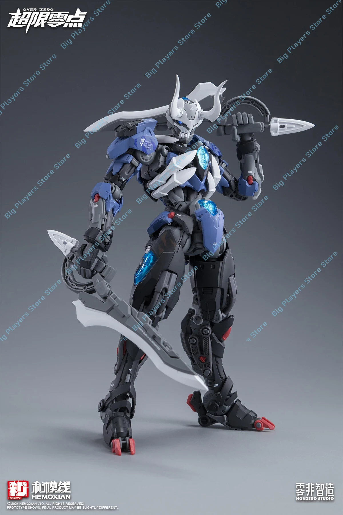 In Stock Hemoxian Lone Shadow  - Model Kit Lone Shadow のレビューと価格