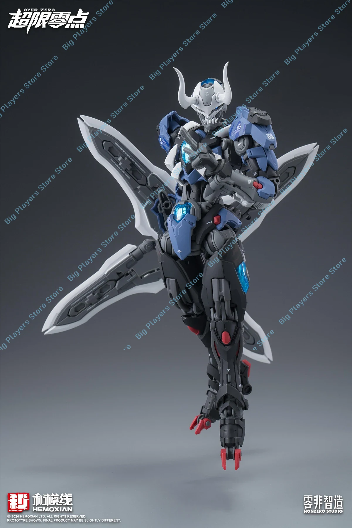 In Stock Hemoxian Lone Shadow  - Model Kit Lone Shadow のレビューと価格