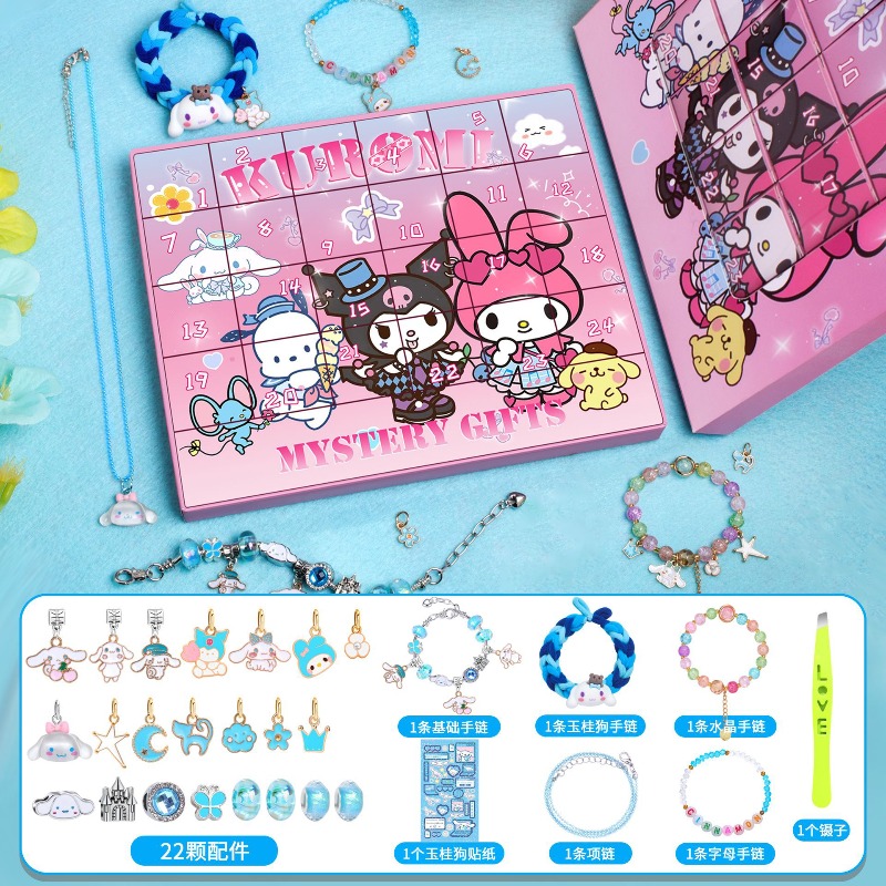 Sanrio Kuromi Beads Charm Brac - Model Kit Toy のレビューと価格