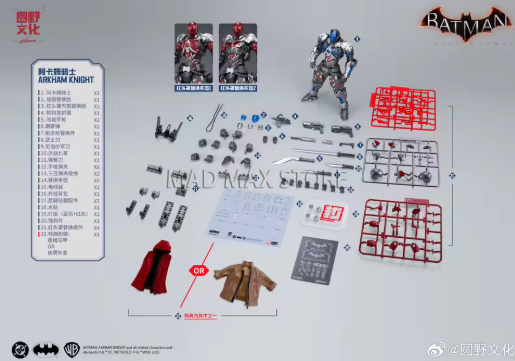 Hemoxian Line - Arkham Knight  - Model Kit Hemoxian のレビューと価格