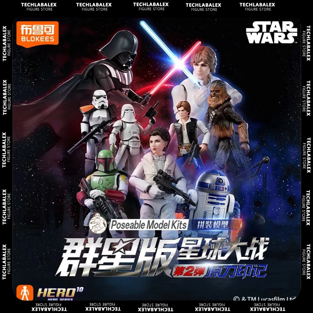 In Stock Blokees Star Wars Gal - Model Kit Toy のレビューと価格