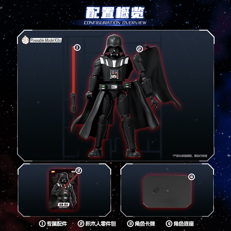 In Stock Blokees Star Wars Gal - Model Kit Toy のレビューと価格