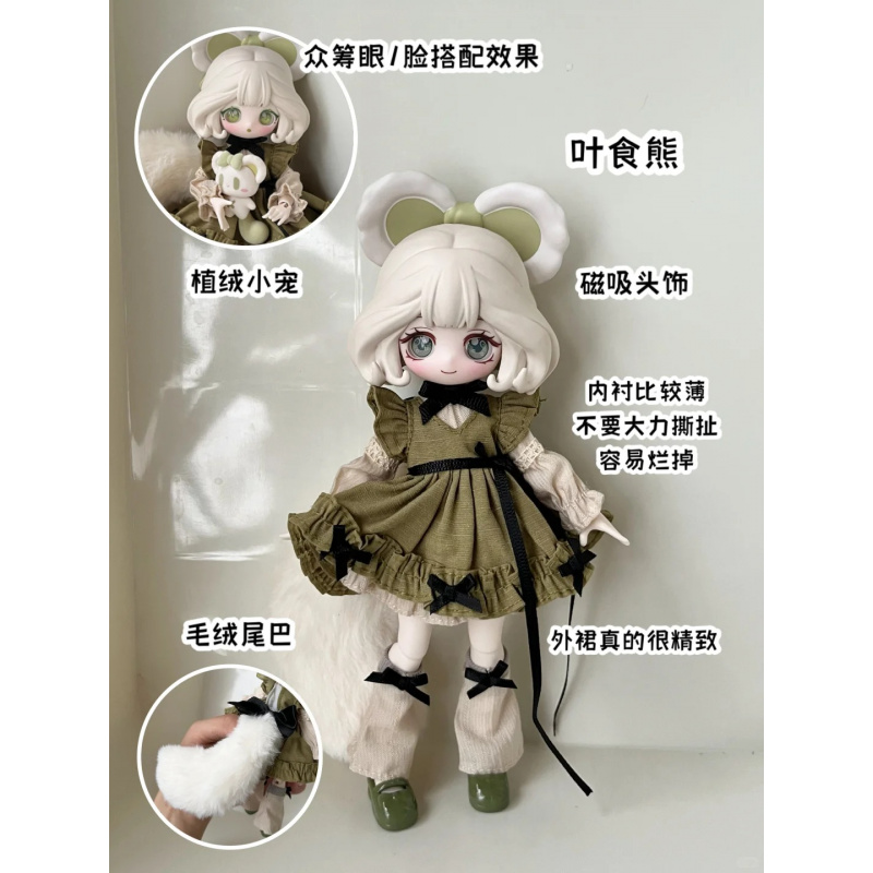 The Luluelf Story Series 1/12  - Model Kit Box のレビューと価格