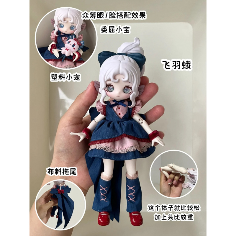The Luluelf Story Series 1/12  - Model Kit Box のレビューと価格