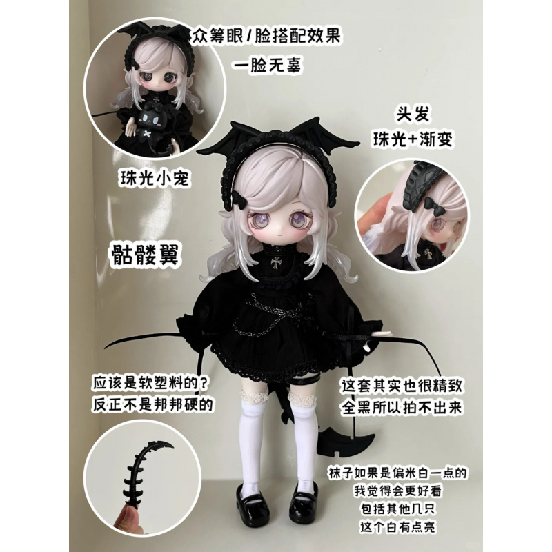 The Luluelf Story Series 1/12  - Model Kit Box のレビューと価格