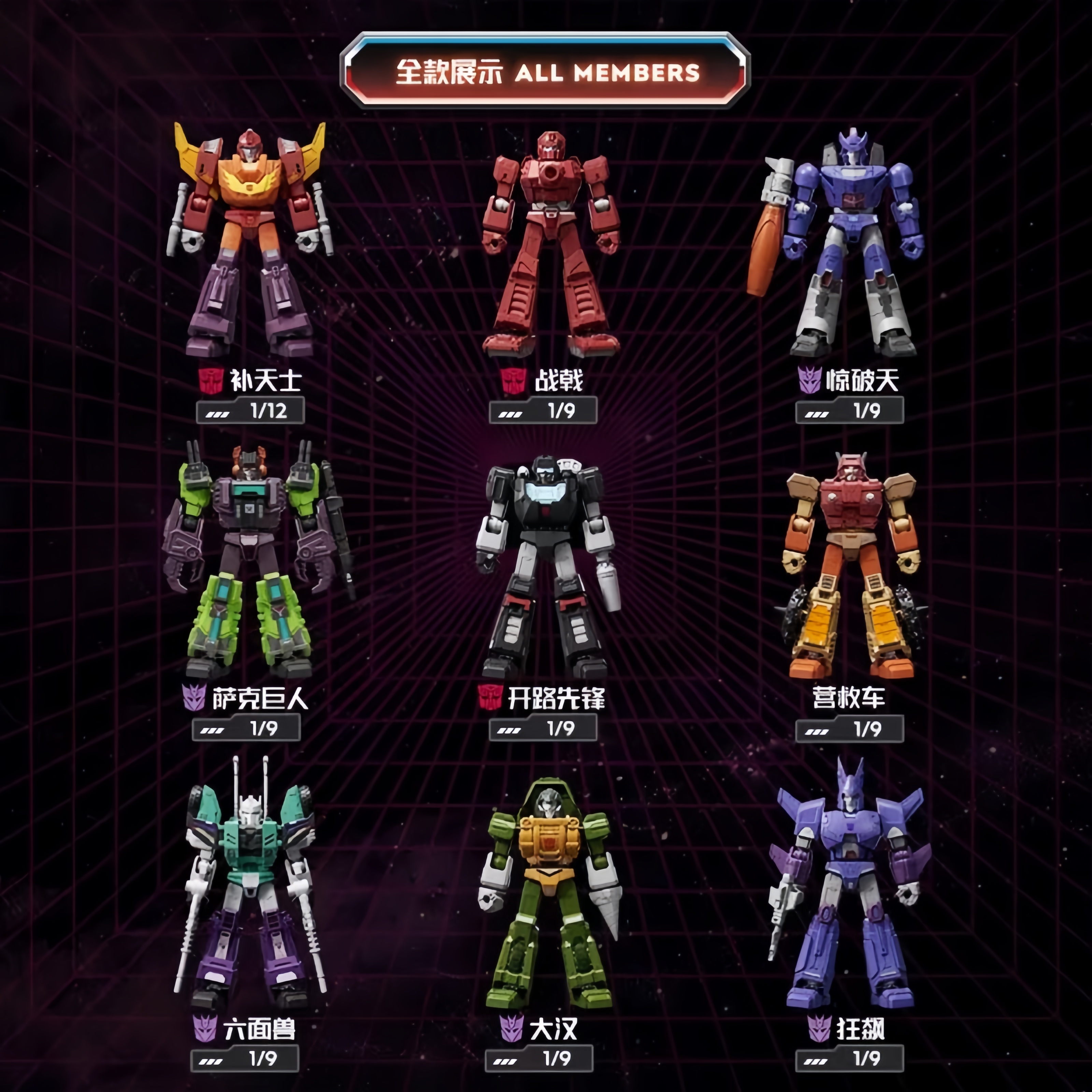 Blokees Transformers Action Fi - Model Kit Transformers Blokees のレビューと価格