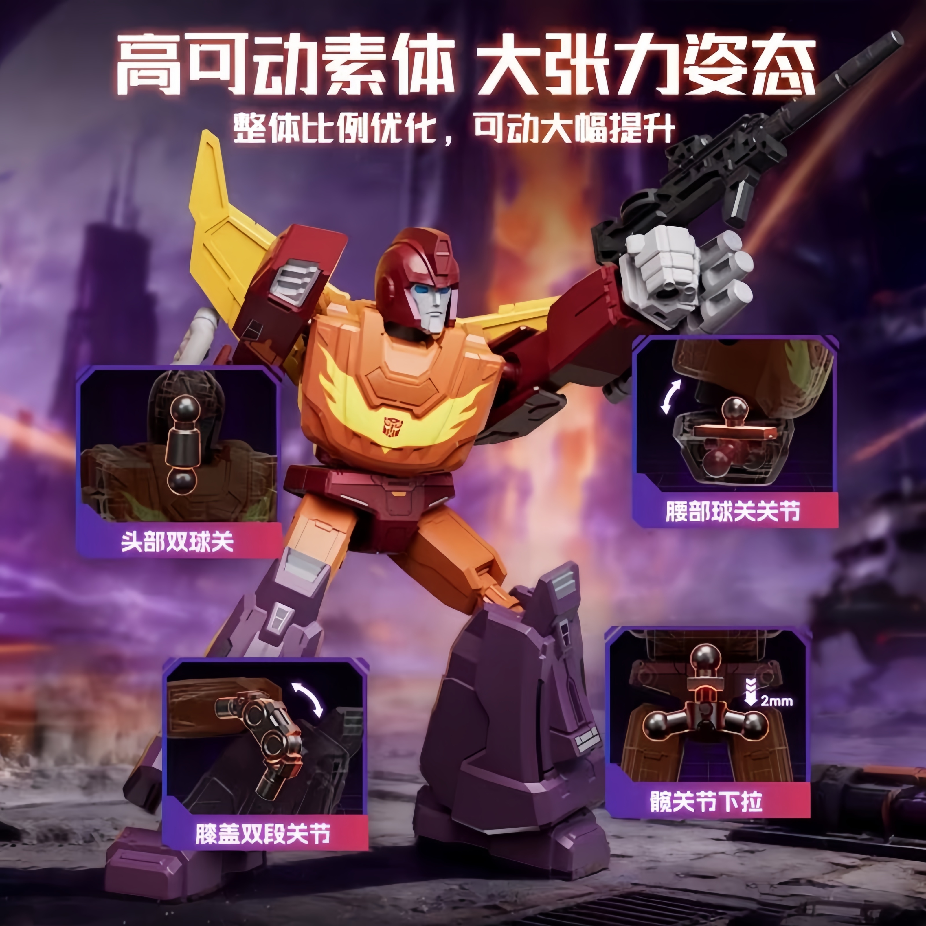 Blokees Transformers Action Fi - Model Kit Transformers Blokees のレビューと価格