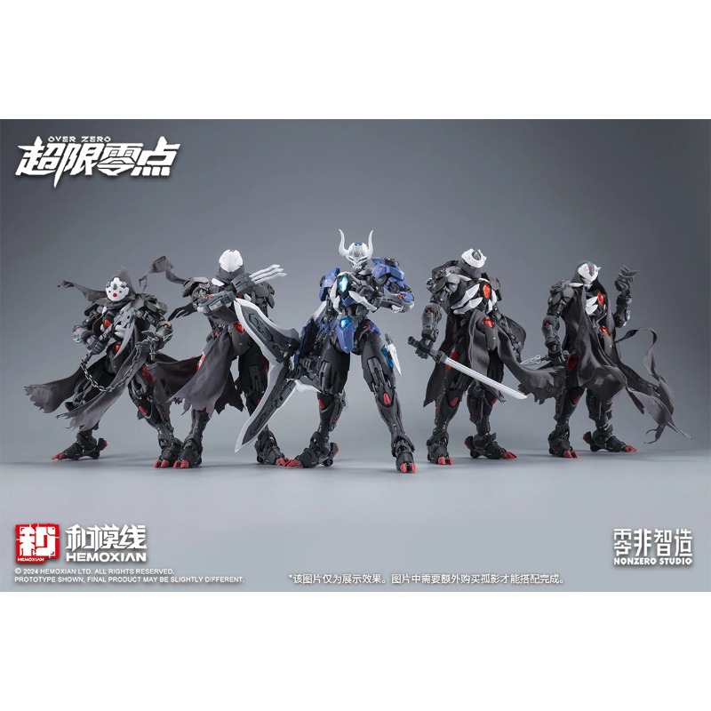 In Stock HEMOXIAN LONE SHADOW  - Model Kit Lone Shadow のレビューと価格