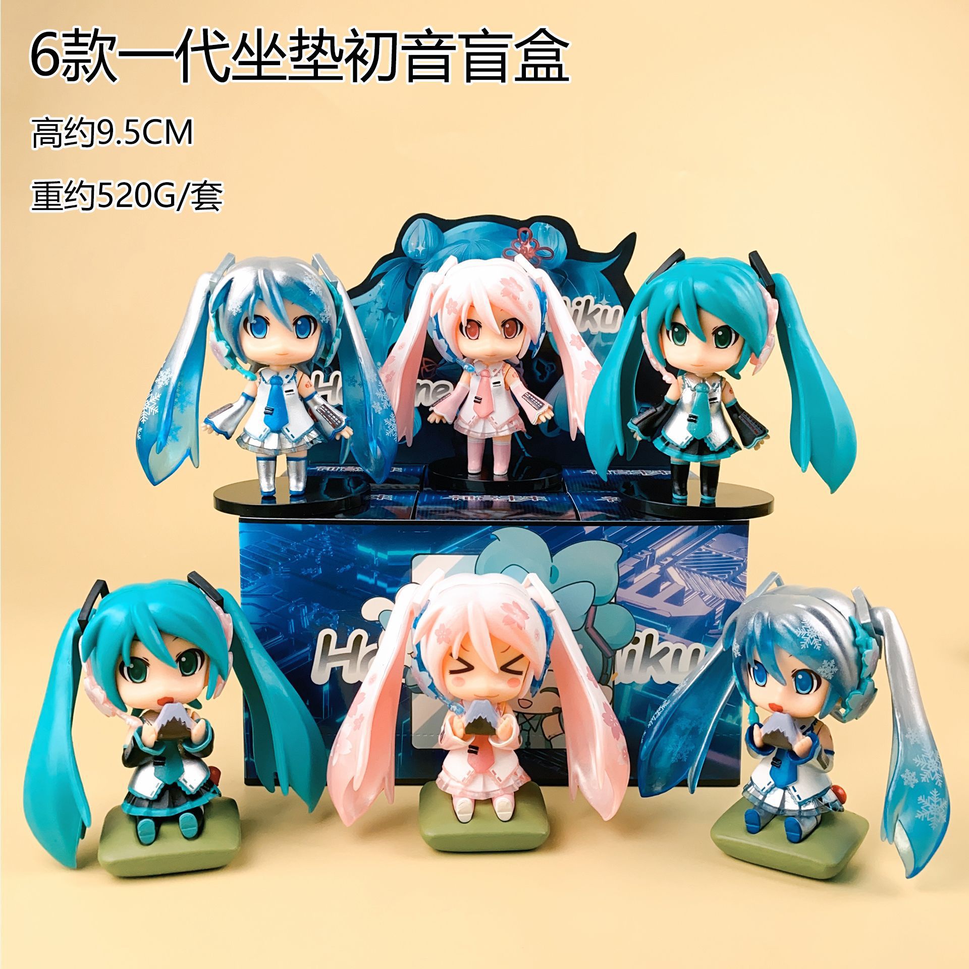 Glow in the Dark Hatsune Miku  - Model Kit Box のレビューと価格