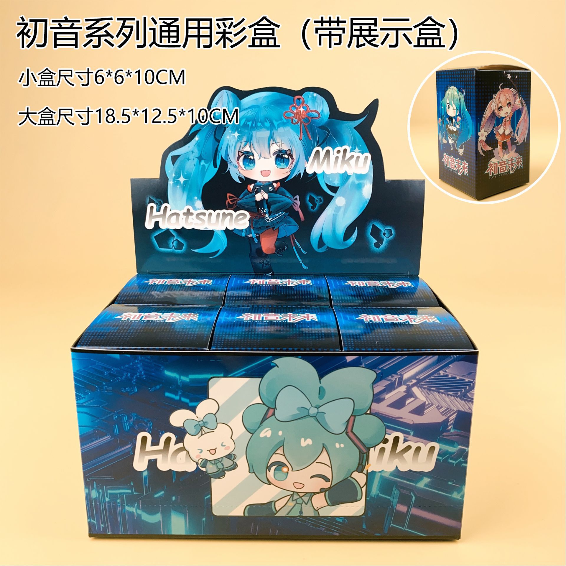 Glow in the Dark Hatsune Miku  - Model Kit Box のレビューと価格