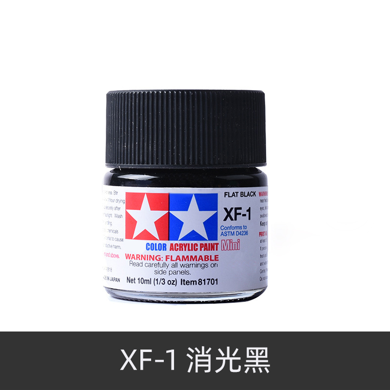 TAMIYA Acrylic Paint XF1-XF24  - Model Kit Cement のレビューと価格