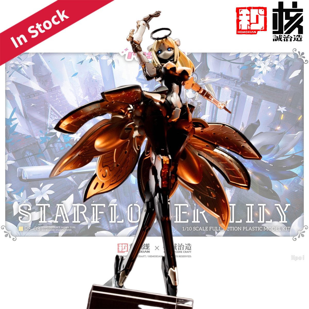 In Stock Original Genuine Hemo - Model Kit Hemoxian のレビューと価格