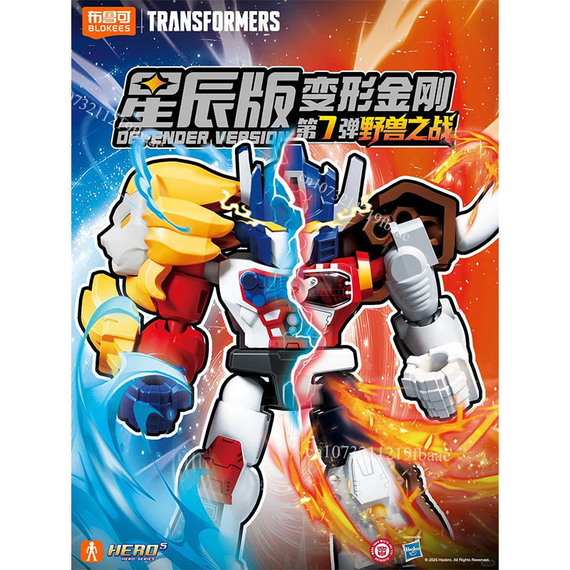 Genuine Blokees Transformers B - Model Kit Transformers Blokees のレビューと価格