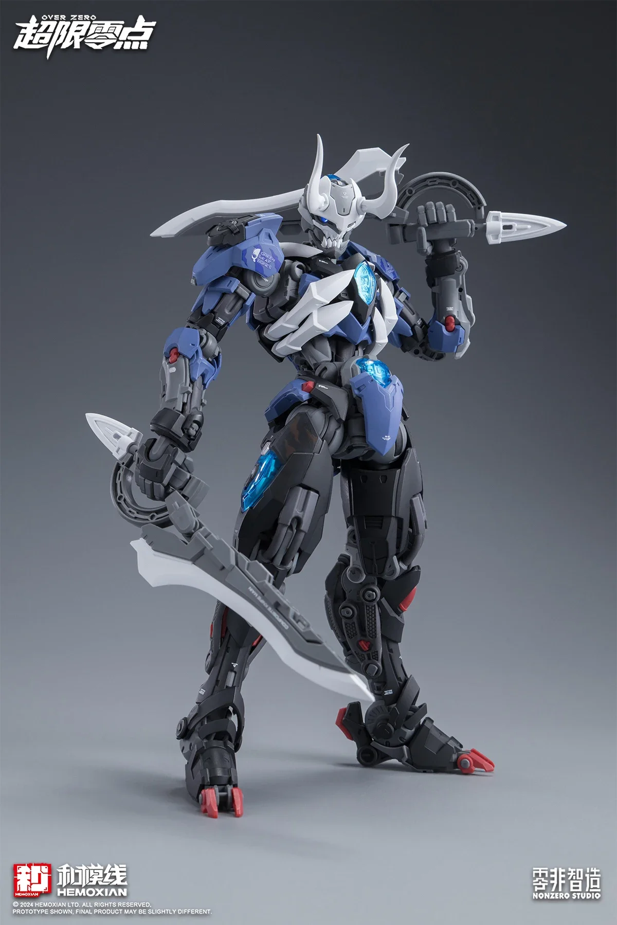 In Stock Hemoxian Lone Shadow  - Model Kit Lone Shadow のレビューと価格