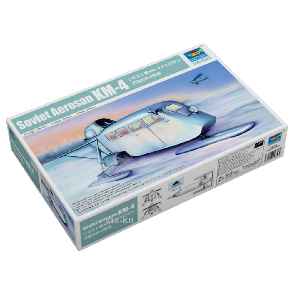 Trumpeter 02356 1/35 Soviet KM - Model Kit Reshiram のレビューと価格