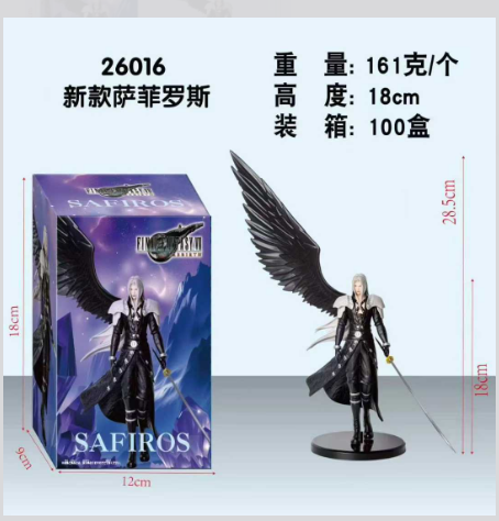 Final Fantasy Sephiroth Angel  - Model Kit Final Fantasy のレビューと価格