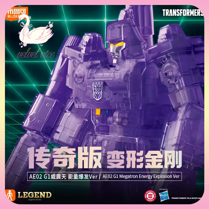Original Blokees Transformers  - Model Kit Transformers Blokees のレビューと価格