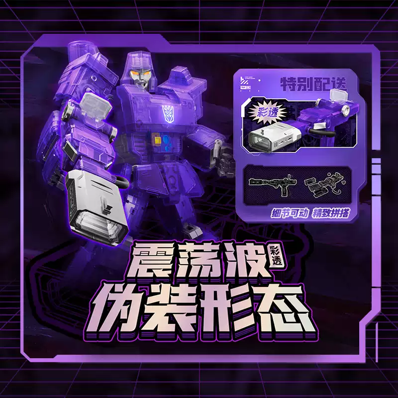 Original Blokees Transformers  - Model Kit Transformers Blokees のレビューと価格