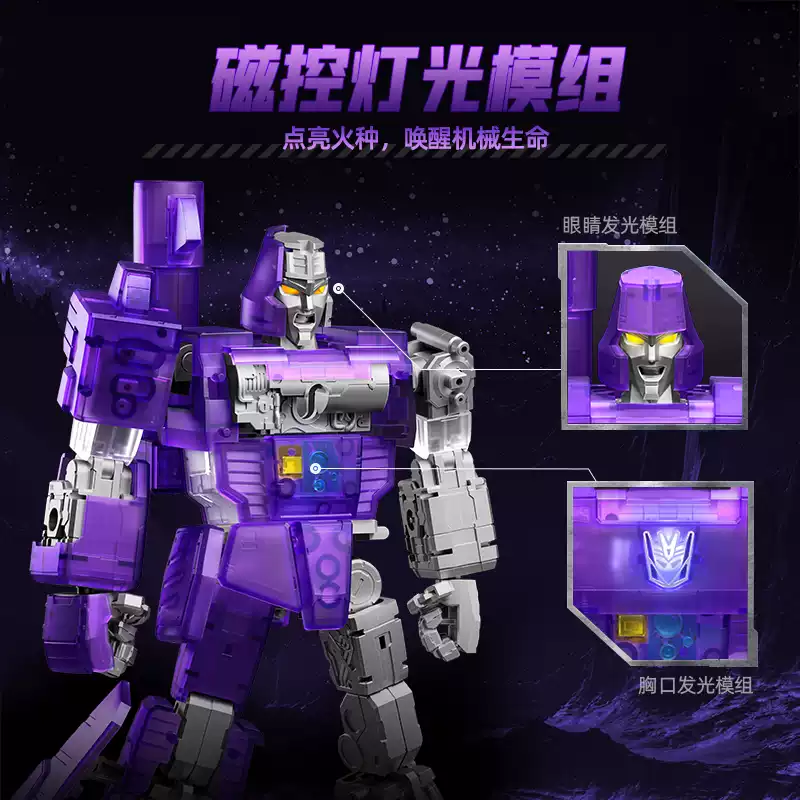 Original Blokees Transformers  - Model Kit Transformers Blokees のレビューと価格