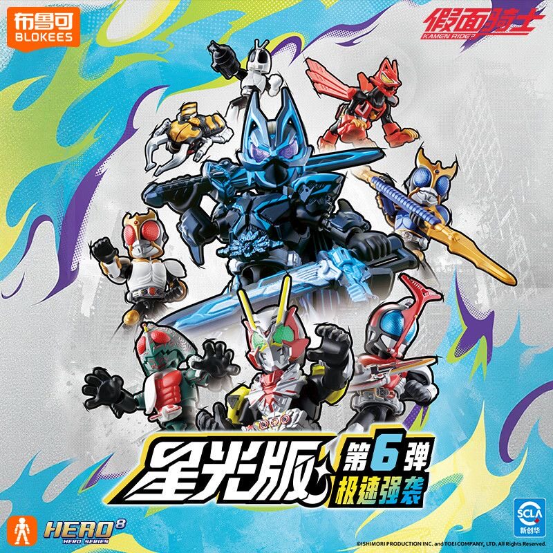 New In Stock Blokees Hero Kame - Model Kit Box のレビューと価格