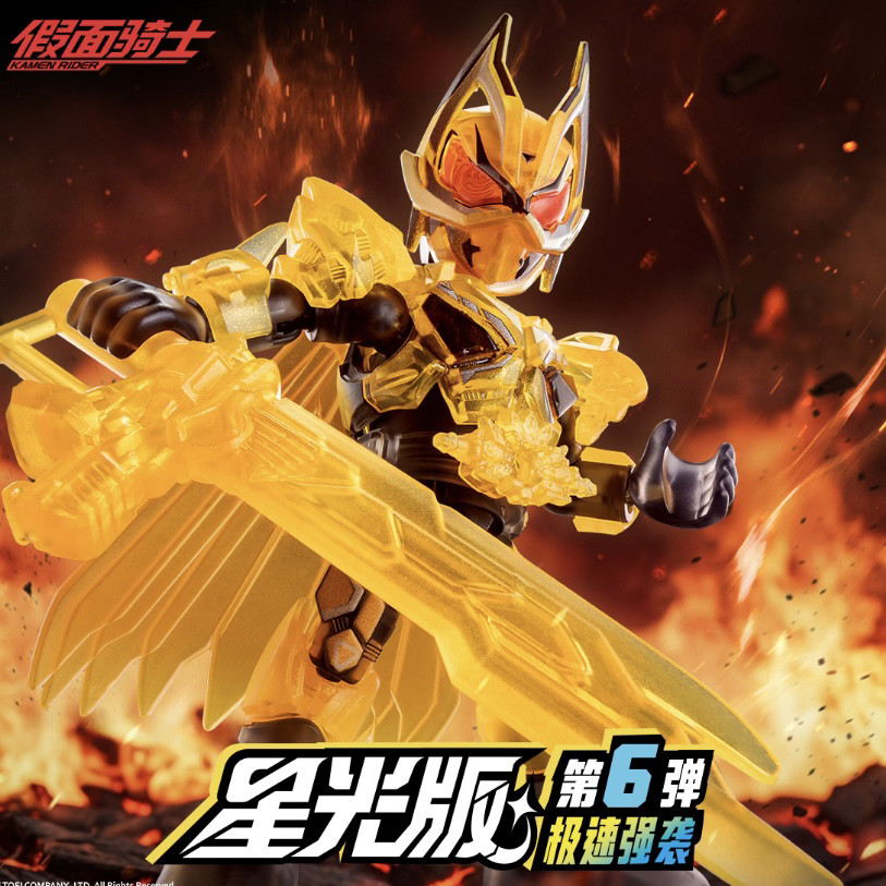 New In Stock Blokees Hero Kame - Model Kit Box のレビューと価格