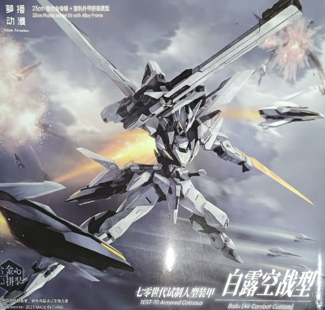 In Stock Originate Robox Anima - Model Kit Hemoxian のレビューと価格