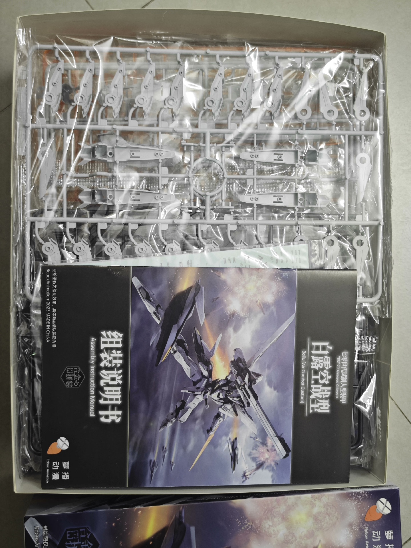 In Stock Originate Robox Anima - Model Kit Hemoxian のレビューと価格
