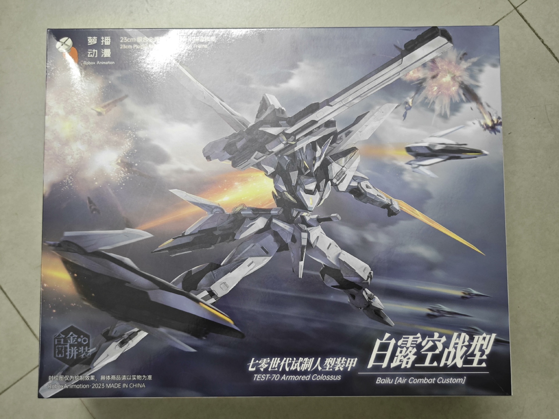 In Stock Originate Robox Anima - Model Kit Hemoxian のレビューと価格