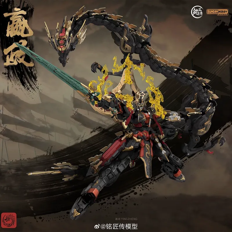 SUNDAYHOBBY Ming Jiang Zhuan 1 - Model Kit Hemoxian のレビューと価格