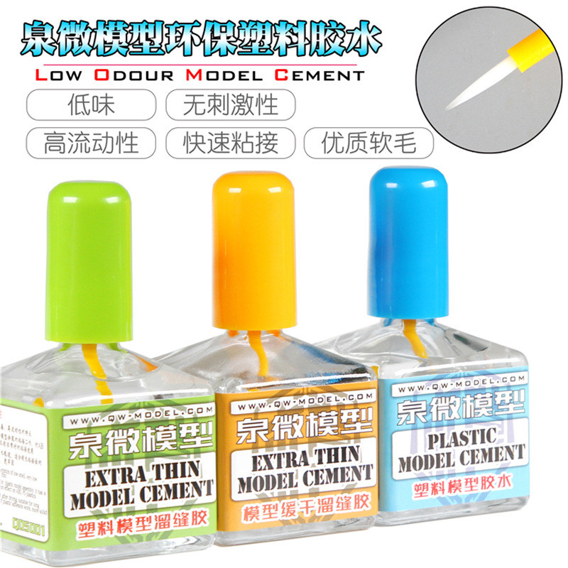 QW-Model Q05001~Q05007 Extra T - Model Kit Cement のレビューと価格