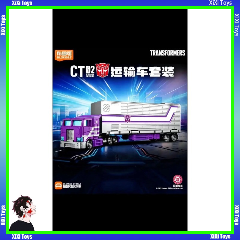 Original Transformation Toys B - Model Kit Transformers Blokees のレビューと価格