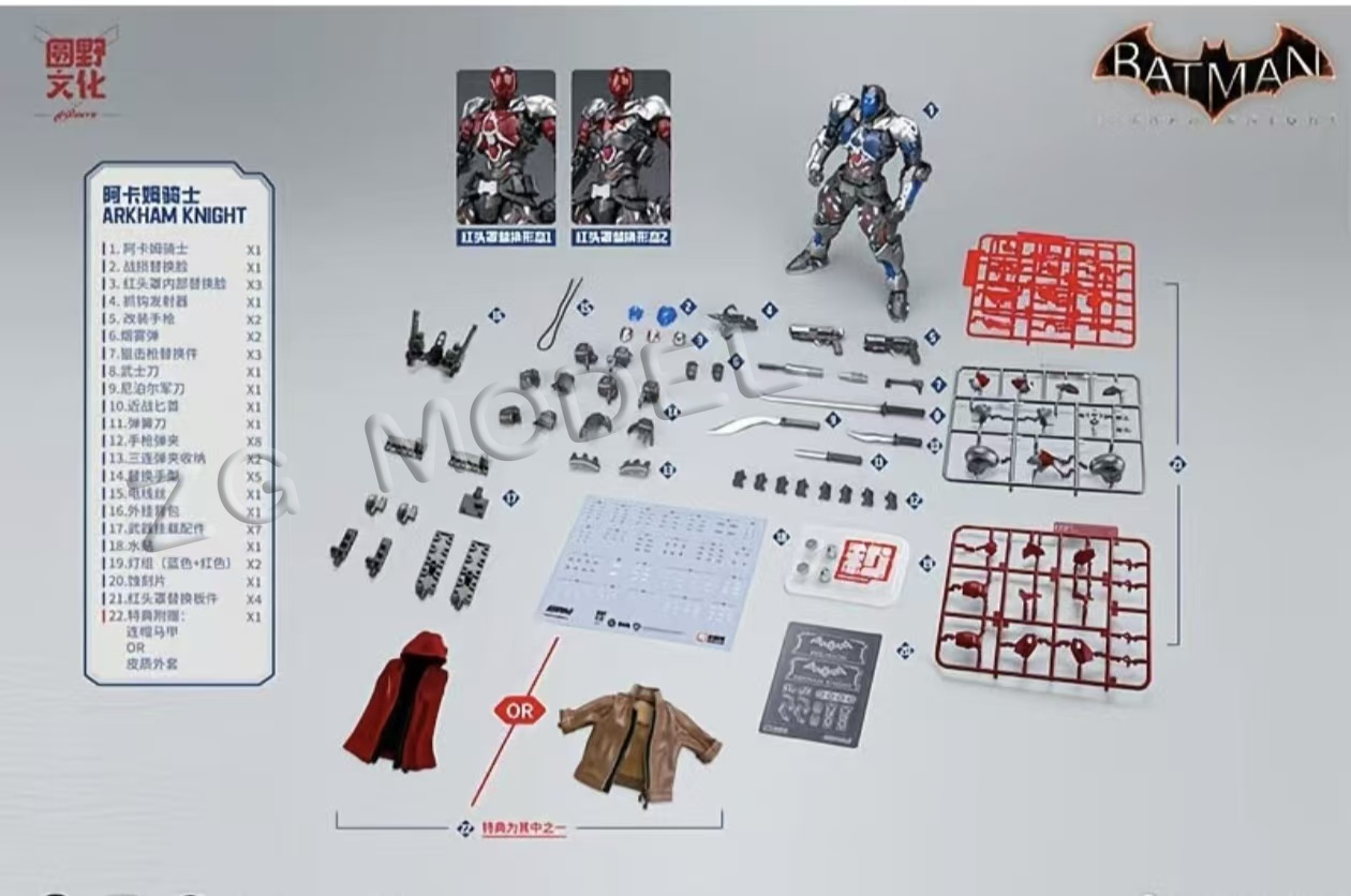 Genki Culture × Hemoxian Batma - Model Kit Hemoxian のレビューと価格