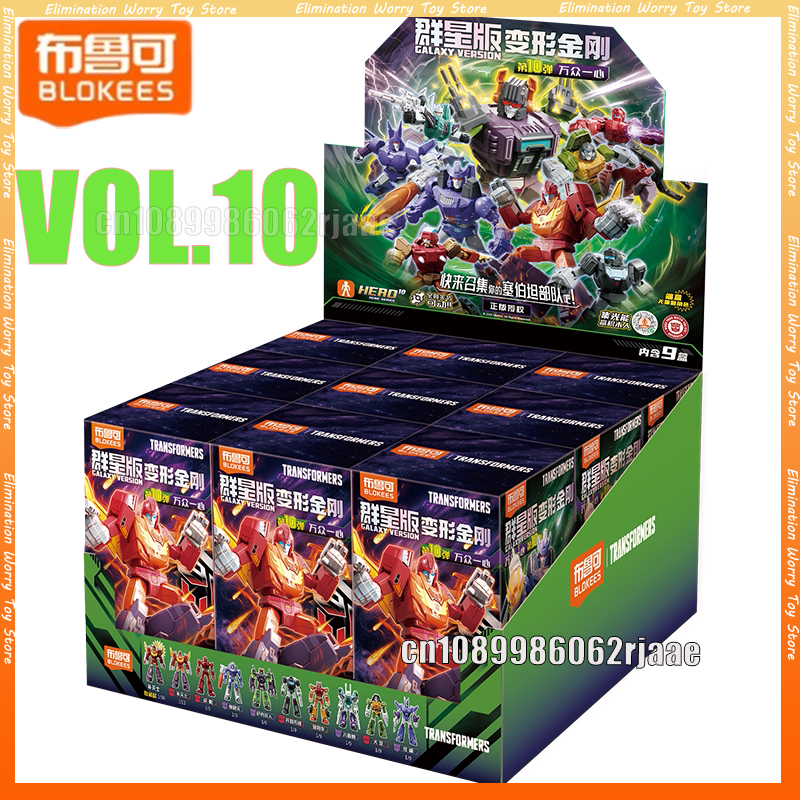 Blokees Transformers Galaxy Ve - Model Kit Transformers Blokees のレビューと価格