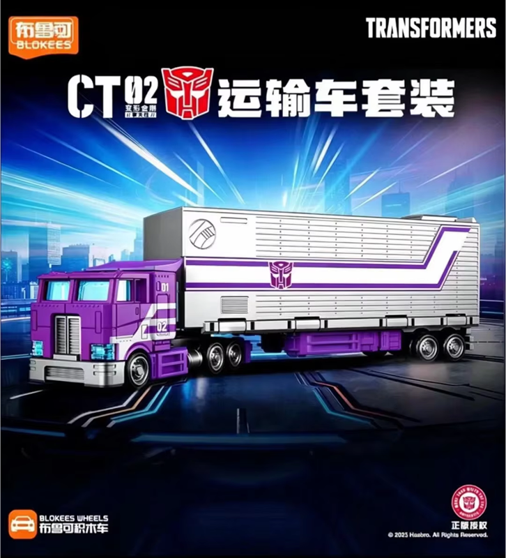 Original Transformers Blokees  - Model Kit Transformers Blokees のレビューと価格