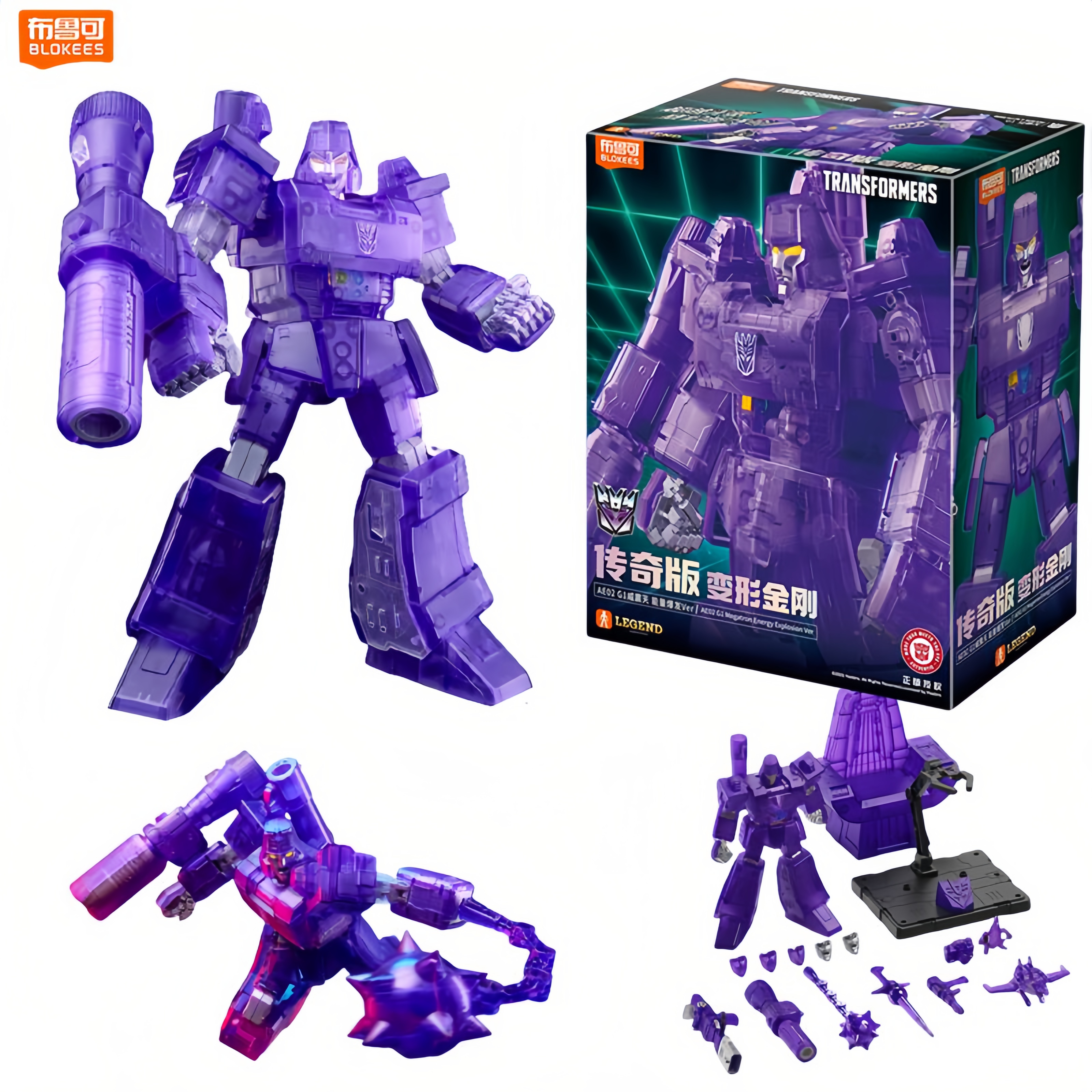 Original BLOKEES Transformatio - Model Kit Transformers Blokees のレビューと価格
