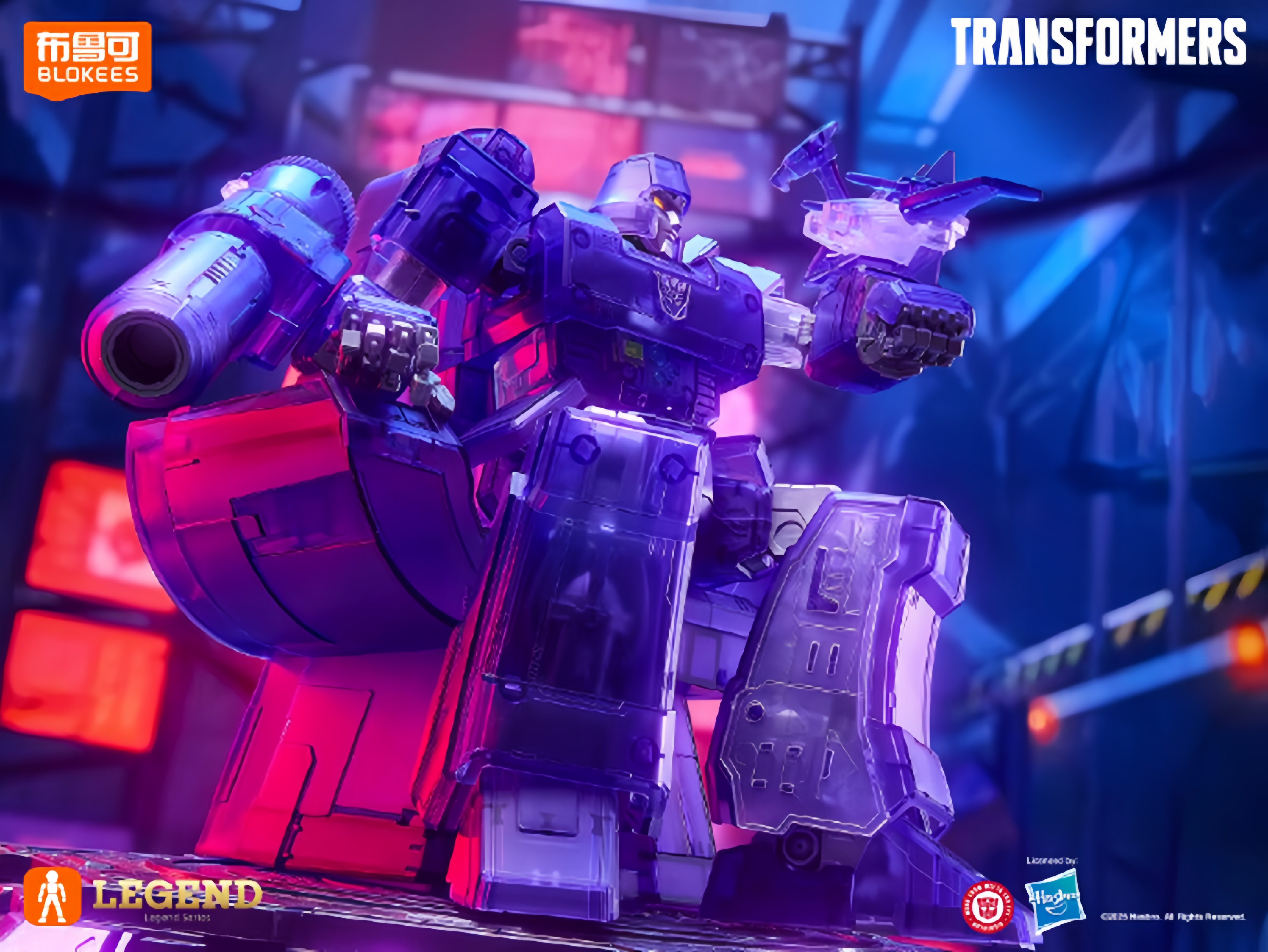 Original BLOKEES Transformatio - Model Kit Transformers Blokees のレビューと価格