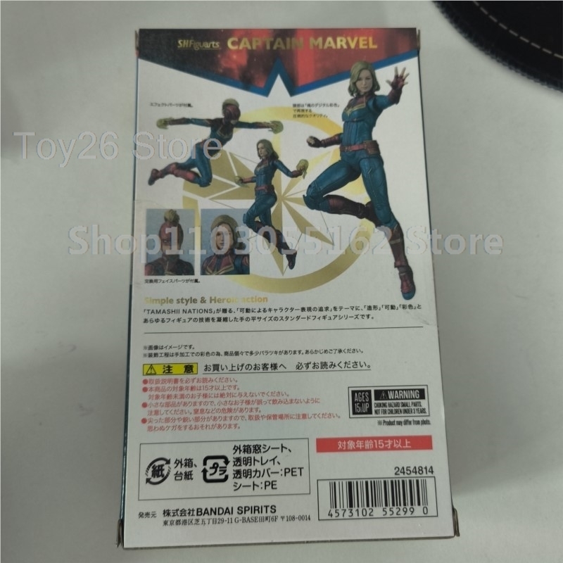 SHF Marvel Captain Movie Marve - Model Kit Final Fantasy のレビューと価格