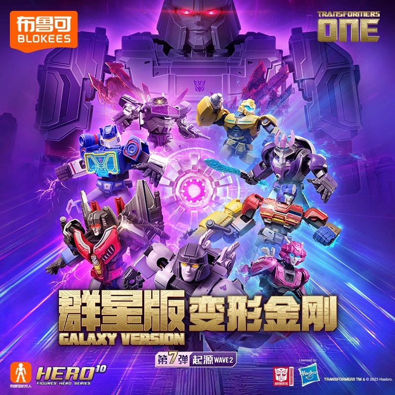 Authentic Blokees Transformers - Model Kit Transformers Blokees のレビューと価格