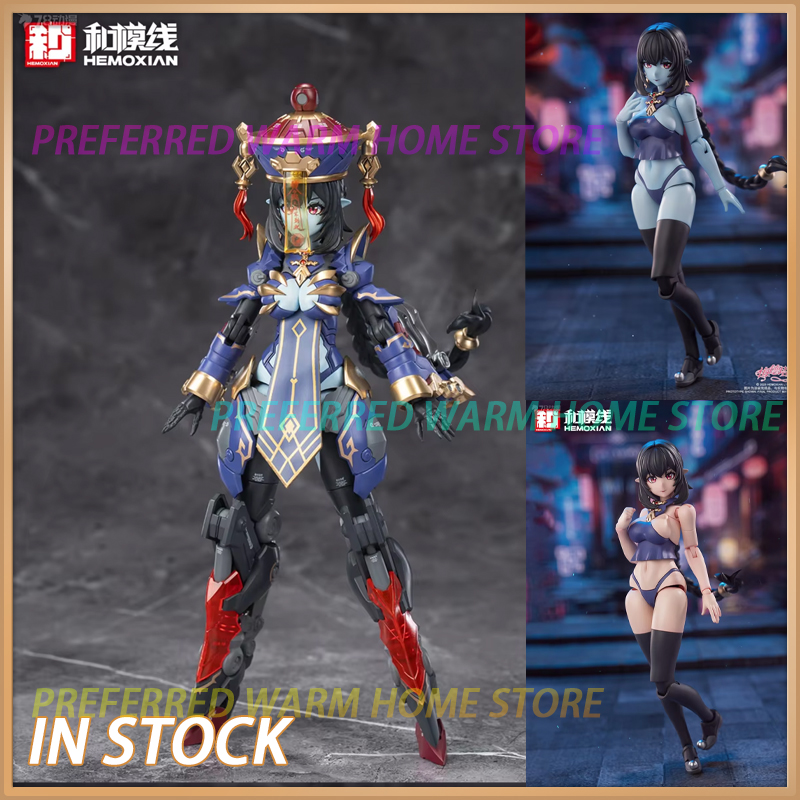 In Stock HEMOXIAN JIULIAN JS-0 - Model Kit Hemoxian のレビューと価格