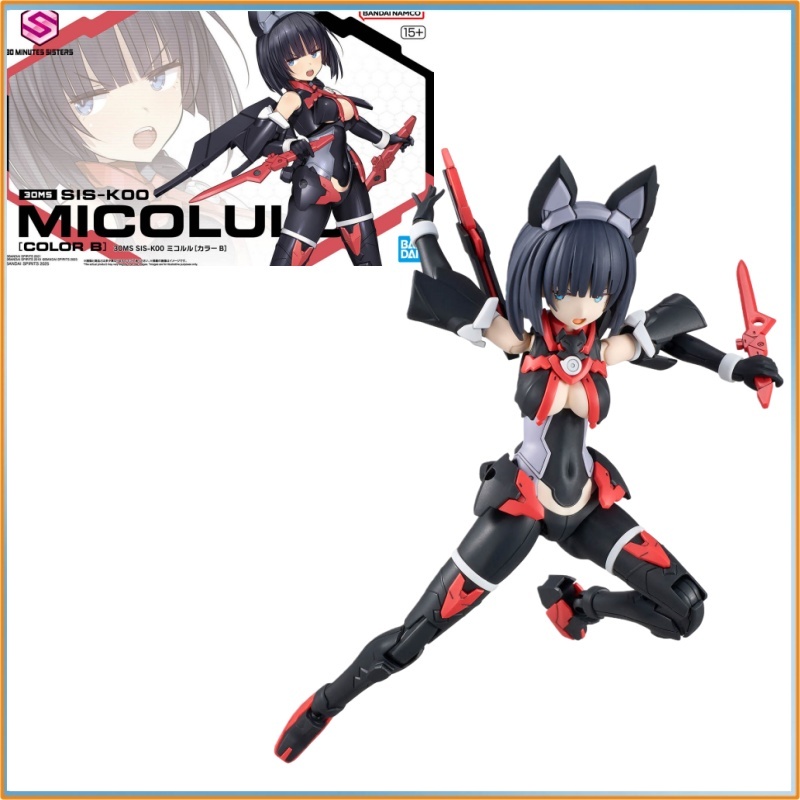 In-Stock Bandai 30ms Sis-K00 M - Model Kit Toy のレビューと価格