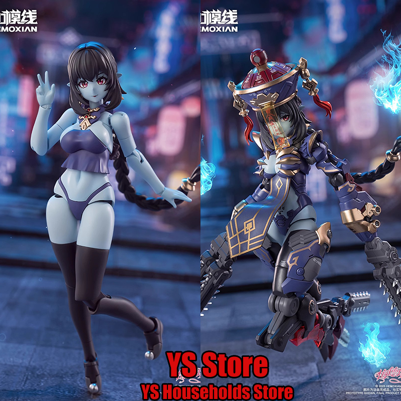 HEMOXIAN JS-009 1/12 Collectib - Model Kit Hemoxian のレビューと価格