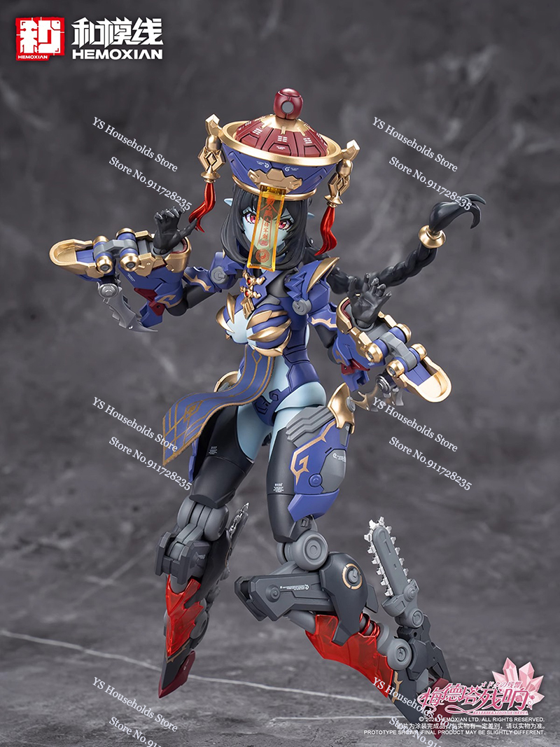 HEMOXIAN JS-009 1/12 Collectib - Model Kit Hemoxian のレビューと価格