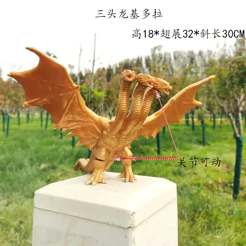 Large size three headed dragon - Model Kit Vs Action Figure のレビューと価格
