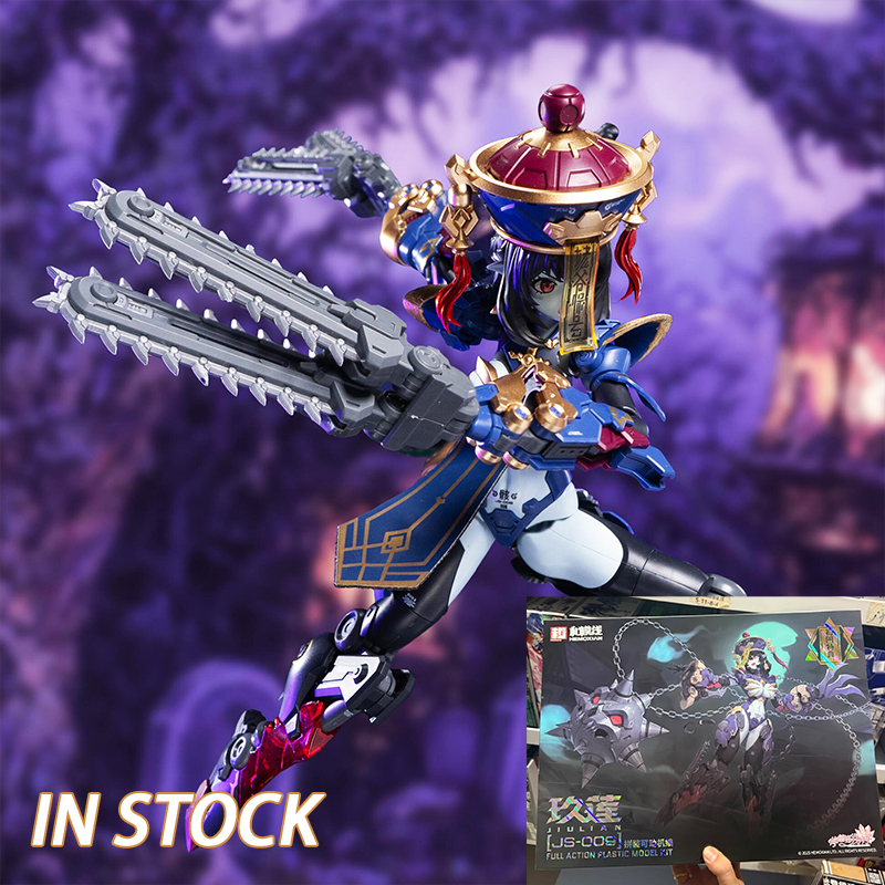 In Stock Originate HEMOXIAN JI - Model Kit Hemoxian のレビューと価格