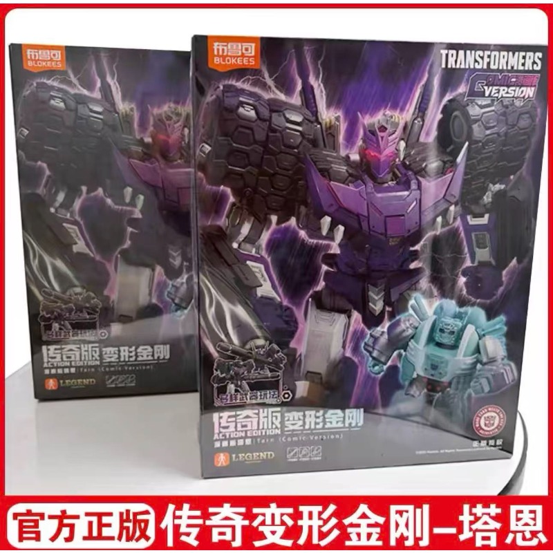 BLOKEES Legendary Edition Tarn - Model Kit Transformers Blokees のレビューと価格