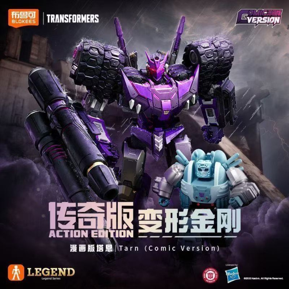 BLOKEES Legendary Edition Tarn - Model Kit Transformers Blokees のレビューと価格